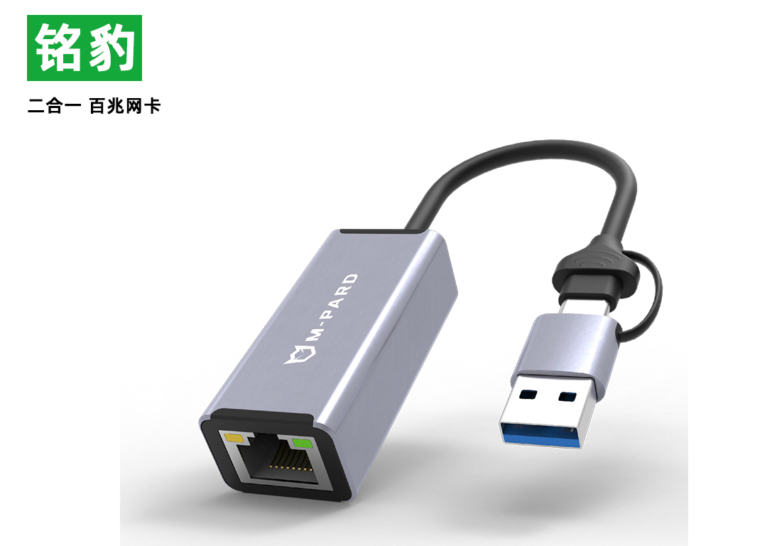 DÂY CÁP CHUYỂN USB/TYPE-C RA LAN 100M 20CM MD081 M-PARD